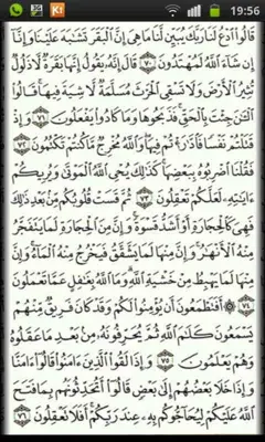 QKareem_Pages1 android App screenshot 0